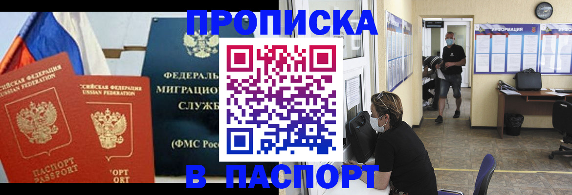 регистрация для дет. сада в Нововоронеже