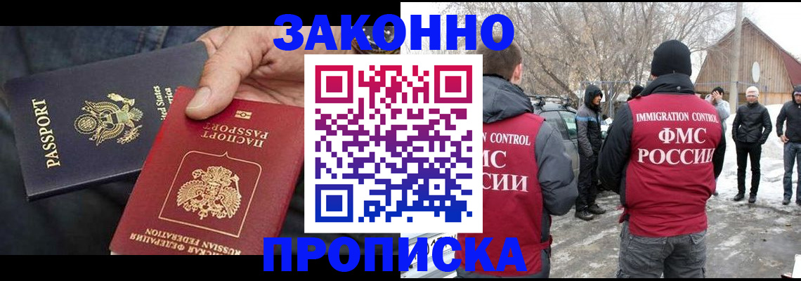 регистрация для дет. сада в Нововоронеже