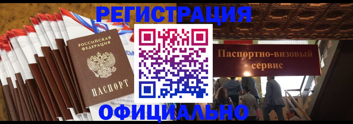 пропишу в квартире в Нововоронеже